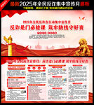 全民反诈在行动集中宣传月