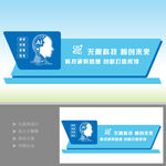 蓝色科技雕塑