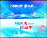 会议科技