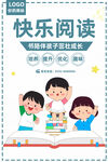 阅读