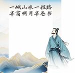 中式拍照打卡