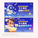 少儿编程