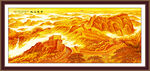 金色国画长城