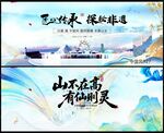 国潮