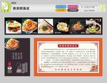 陕西擀面皮