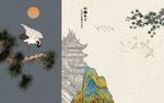 古风山水花鸟意境图