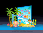 水上乐园
