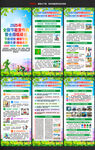 2025年全国节能宣传周展架
