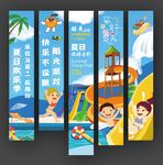 夏天挂布