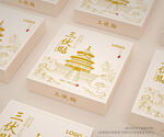 三伏贴展开图