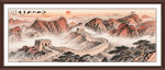 万里江山图