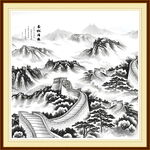 工笔画长城