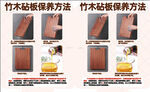 竹木地板保养方法展示