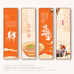 云吞面