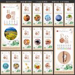 食堂餐厅文化标语展板