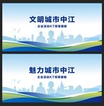 中江