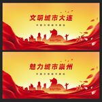大连