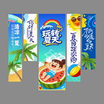 夏天挂布