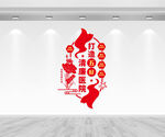 清廉医院文化墙