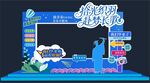 毕业季打卡点
