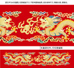 彩龙金龙线描龙纹龙标签龙包装