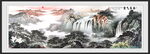客厅山水画国画山水
