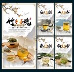 安吉白茶