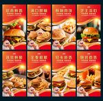 汉堡