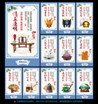 廉政展板