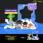 幼儿园毕业拍照框照相框合影框
