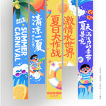 水上乐园吊旗