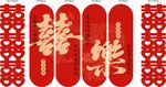 结婚墙面布置KT板