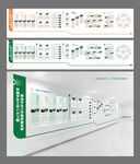 绿色简约展厅展板设计文化墙