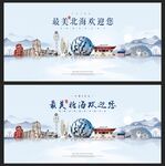 北海 