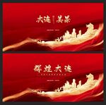 大连