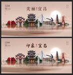 宜昌