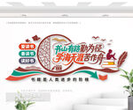 图书阅读室文化墙
