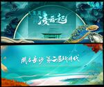 中式地产
