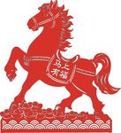 红色剪纸马 吉祥如意