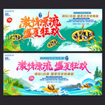 漂流