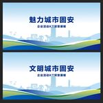 固安