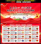 建党104周年