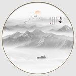 圆形山水水墨画