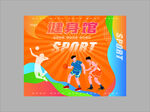 动感健身房运动海报