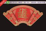 日进斗金