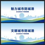 防城港 