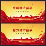 桂平 