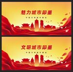 即墨
