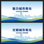 寿光  
