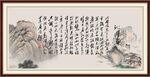 沁园春雪 